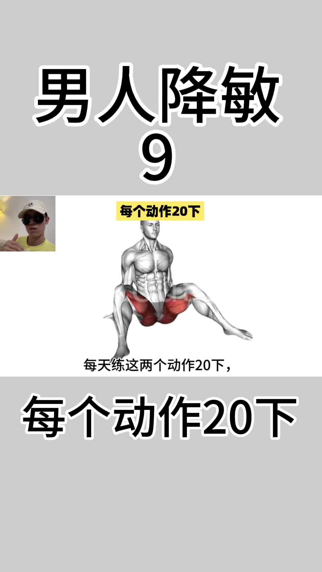 篮球老将如何通过按摩放松肌肉